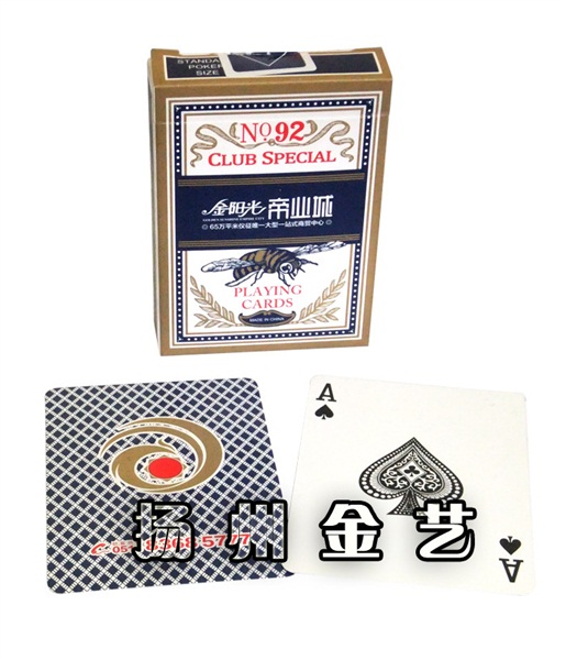 化學(xué)鍍組分品
